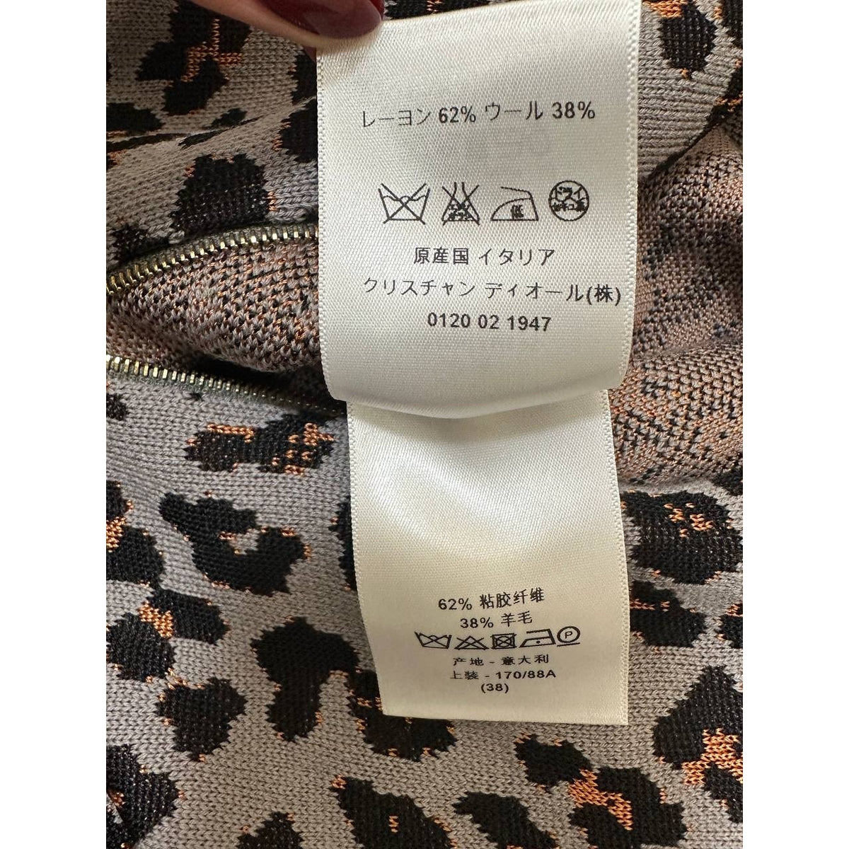 Christian Dior Paris Leopard Knit Dress - FR 38 / US 6 Pre-owned