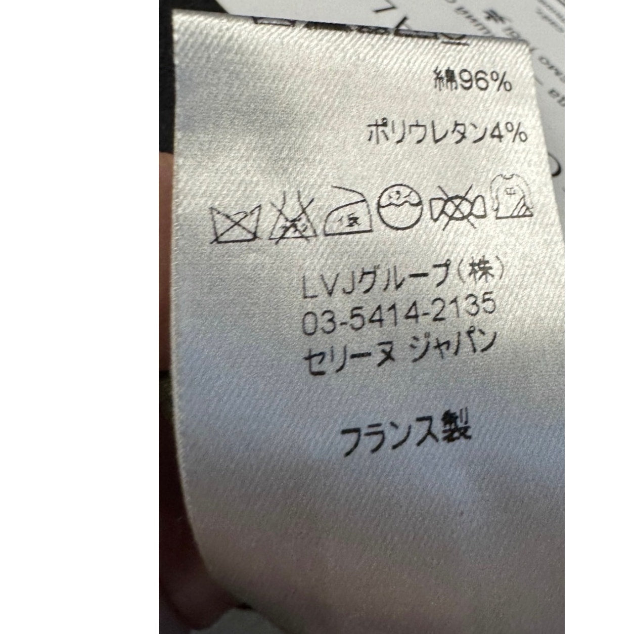 Celine Straight Longsleeve Top with Eco-Leather Detail, S Pre-owned