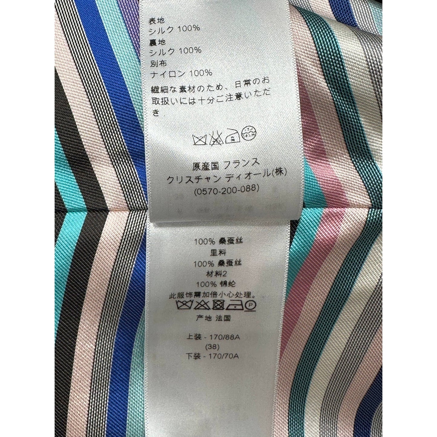 Christian Dior Raf Simons 2014 Striped Silk Dress 38 Pre-owned