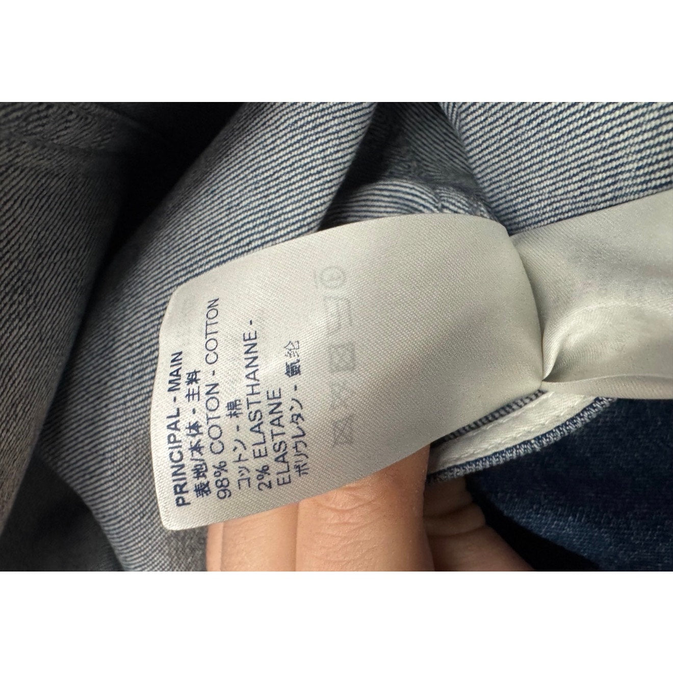 Louis Vuitton Blue Denim Skirt - Sz. XL (FR42) pre-owned