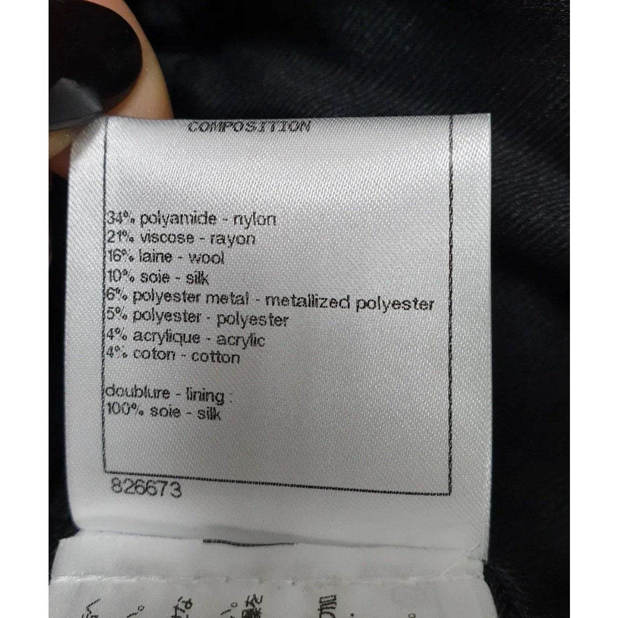 CHANEL 17A Paris-Cosmopolite Tweed Jacket Sz.38 Pre-owned