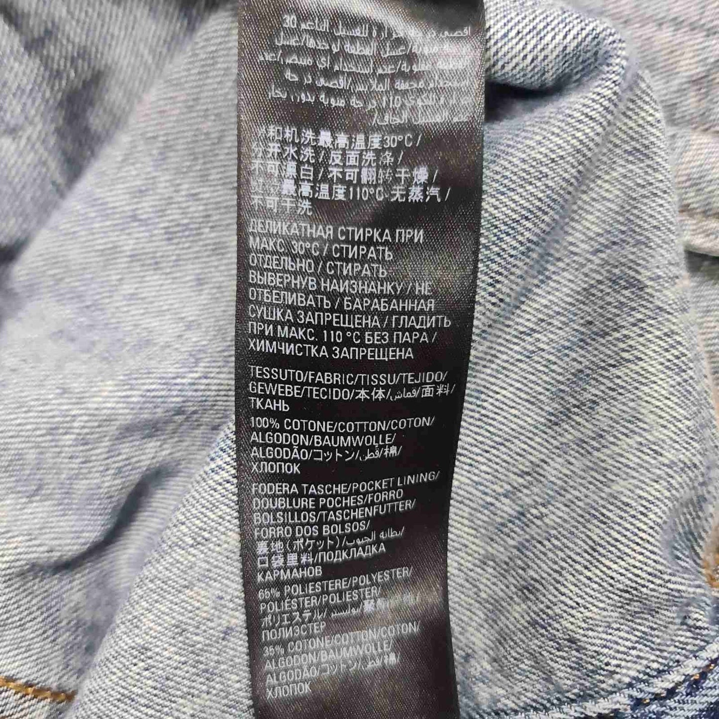 Balenciaga All-Over Logo Denim Oversized Jacket - XS Pre-owned