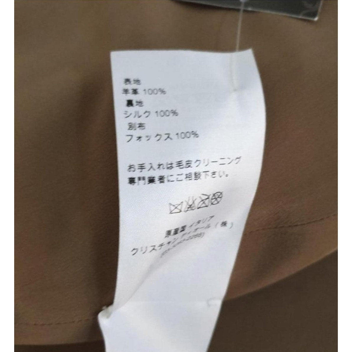 Christian Dior Beige Leather Fox Trimmed Jacket Sz.36 Pre-owned