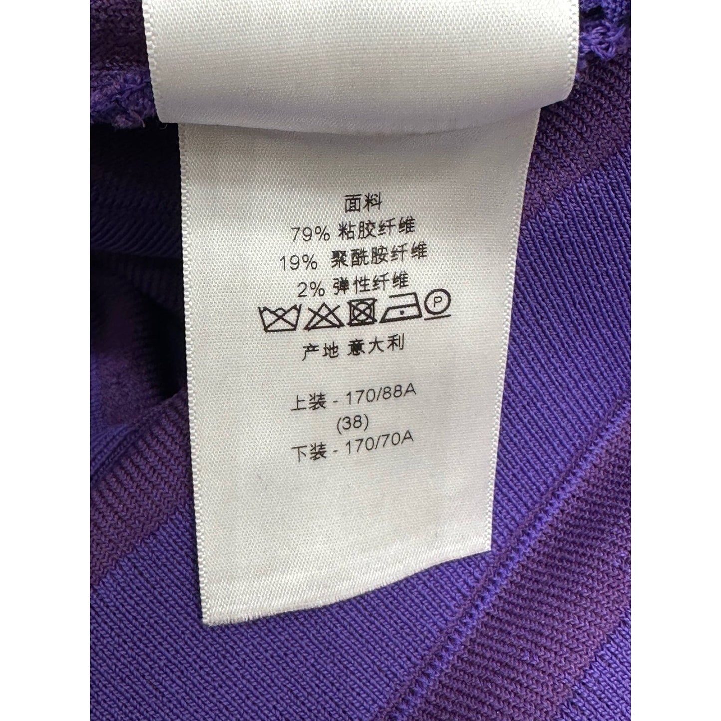 Сhristian Dior Purple Ruffle Shift Dress - Size 38 Pre-owned