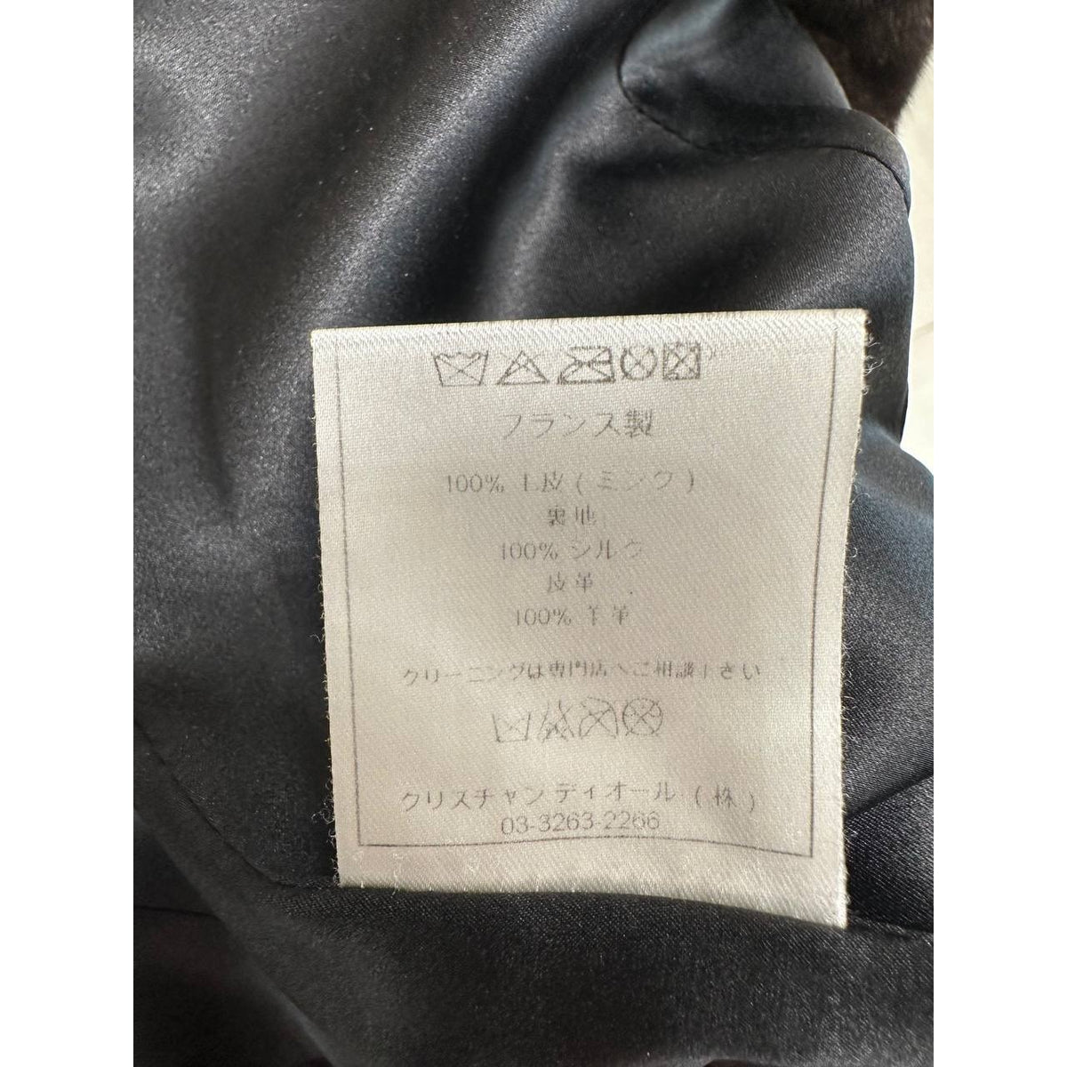 Christian Dior Vintage  Coat Sz.38 Pre-owned