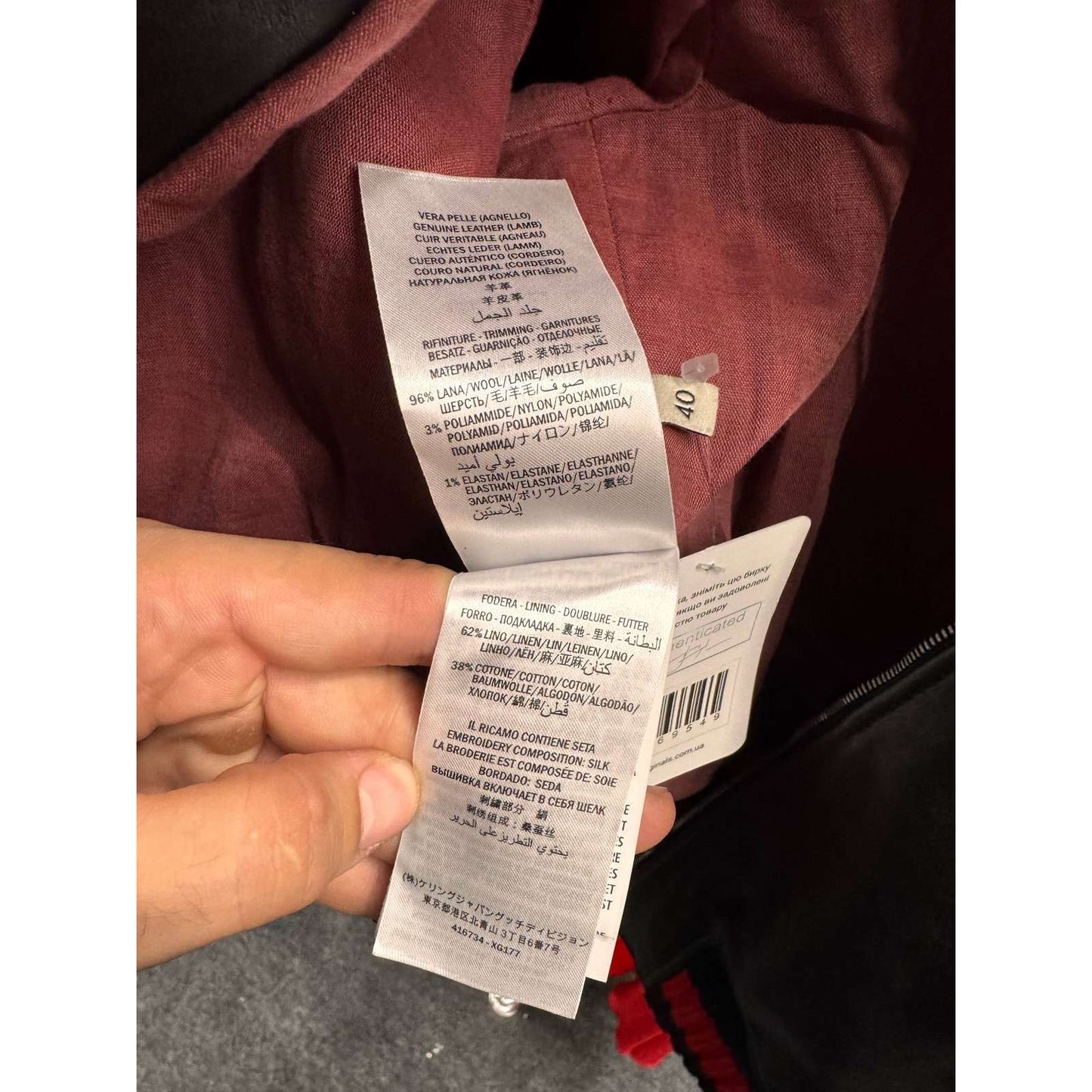 Gucci Dragonfly Embroidered Leather Bomber Jacket - IT40/S Pre-owned