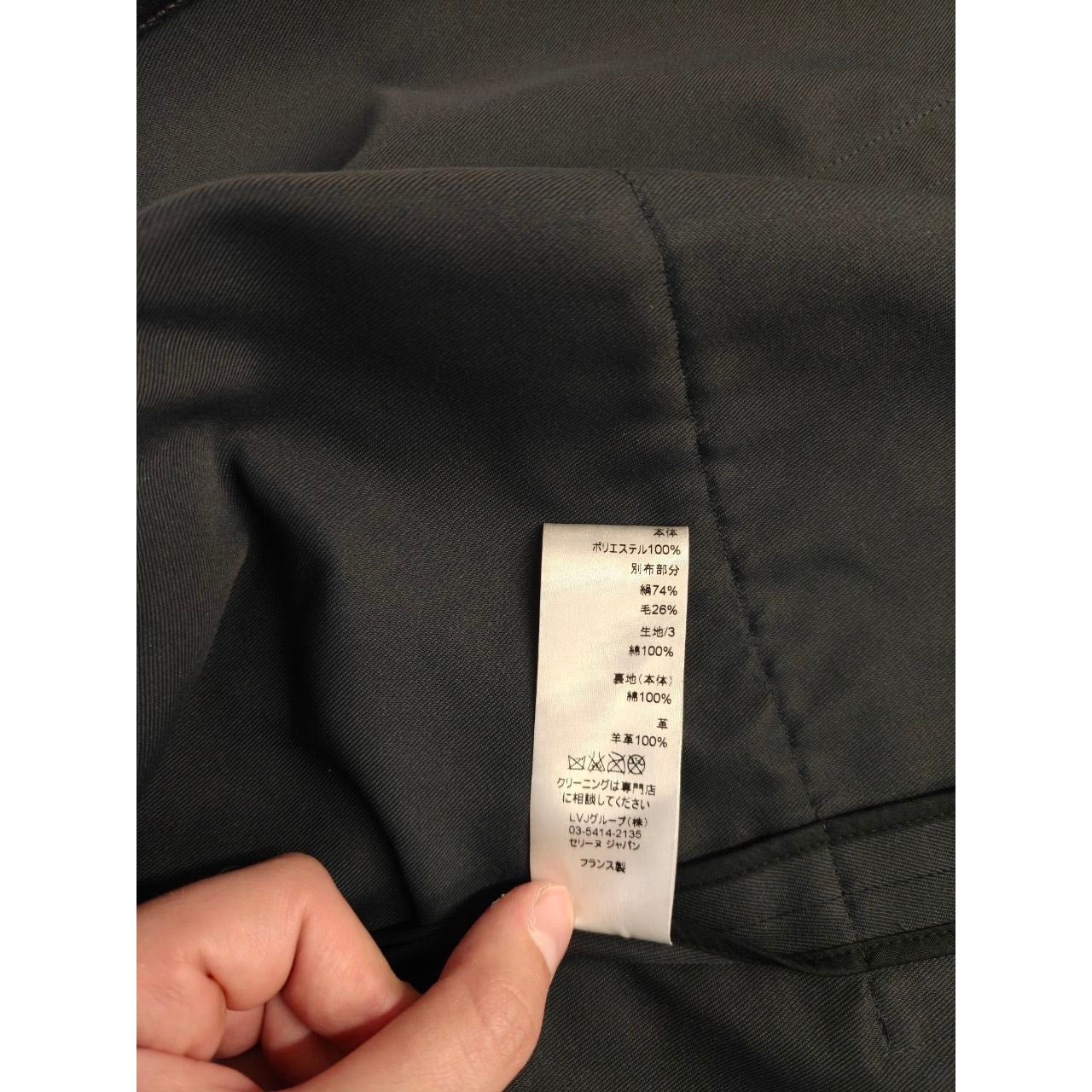 Celine Straight-Cut Leather Parts Coat - Size 42 IT Pre-owned