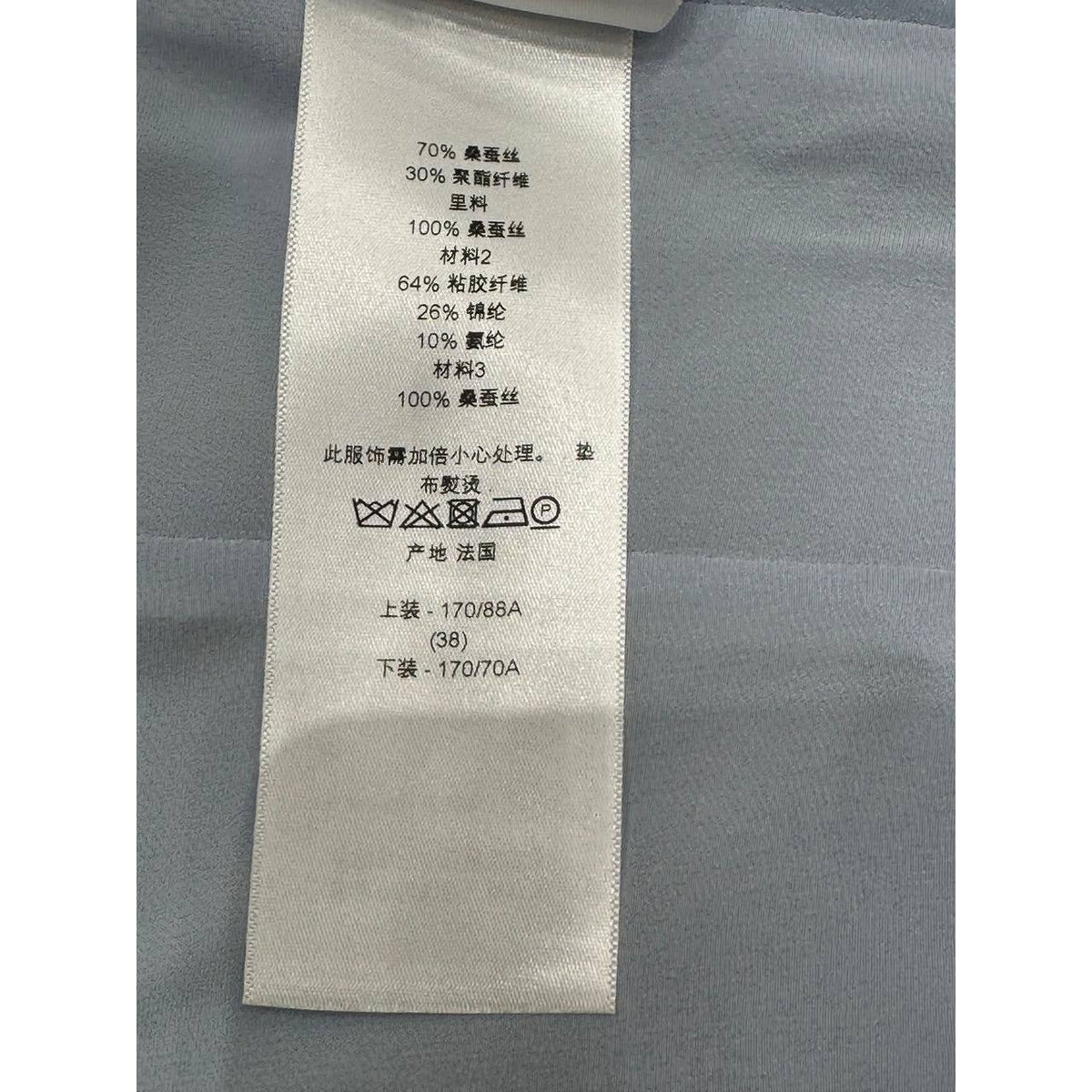 Christian Dior Silk-Blend Cocktail Dress Sz.38 Pre-owned