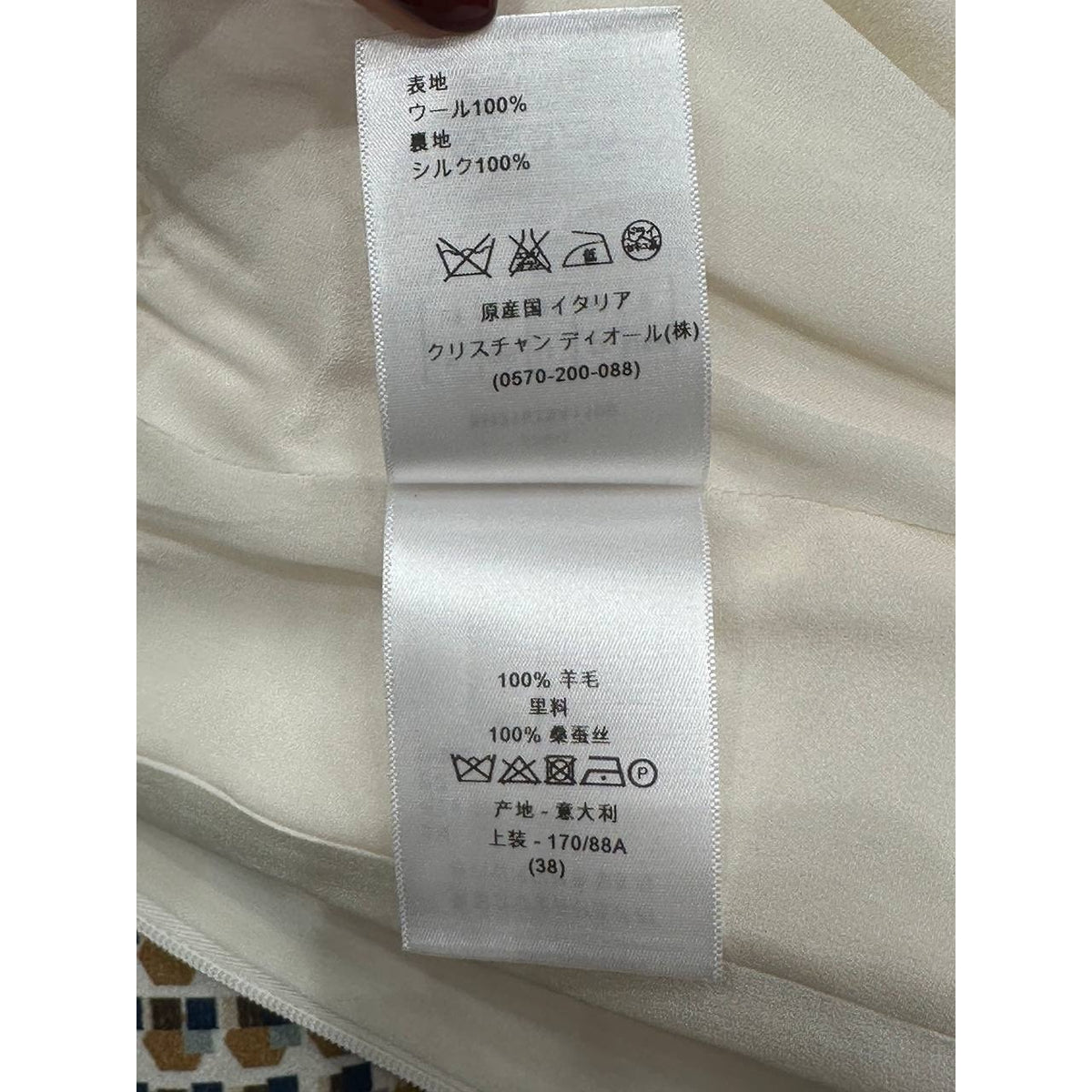 Christian Dior Ivory Wool Mini Dress Sz.38 Pre-owned