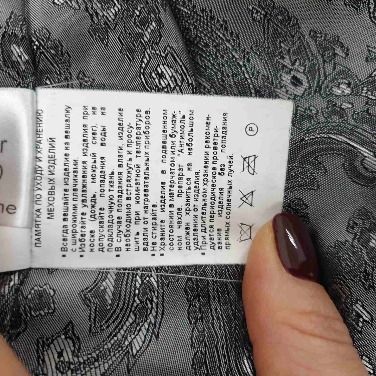 Natesse Chinchilla Fur Coat - Size L Pre-owned