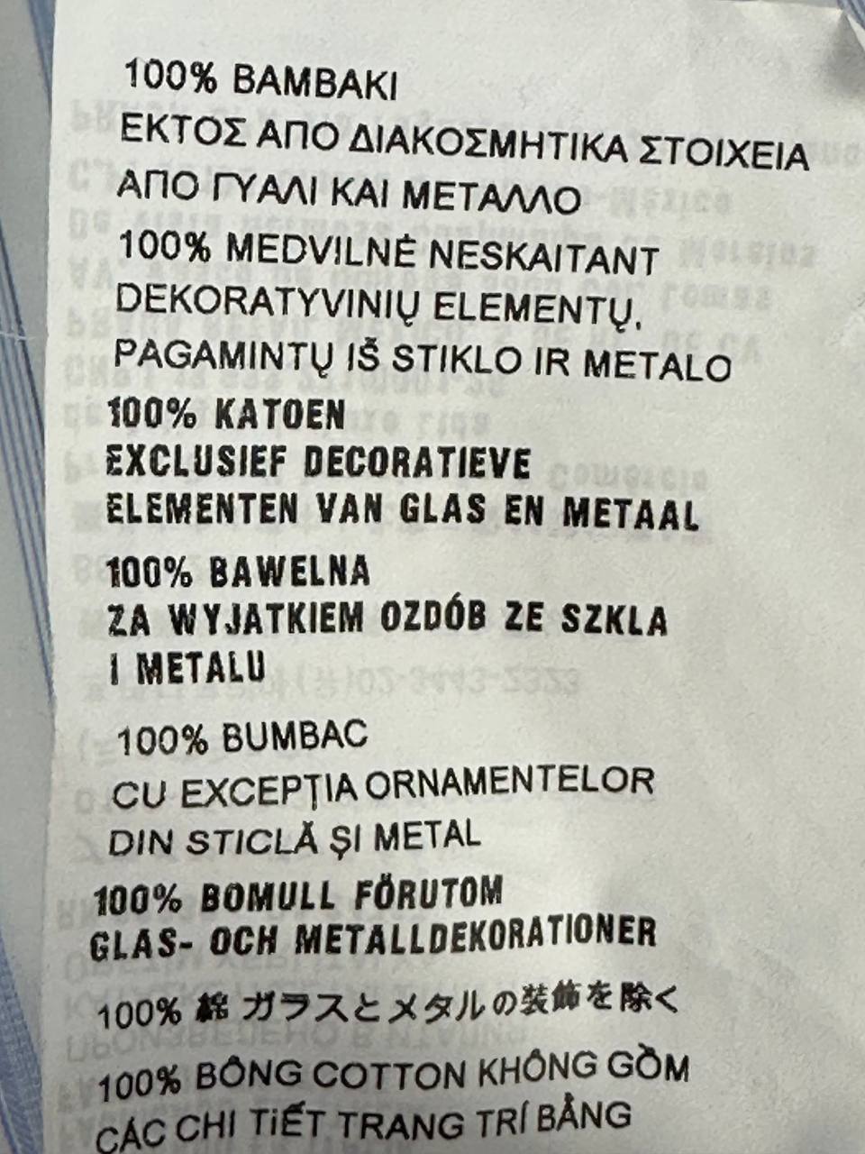 Striped pajama shirt with crystal buttons