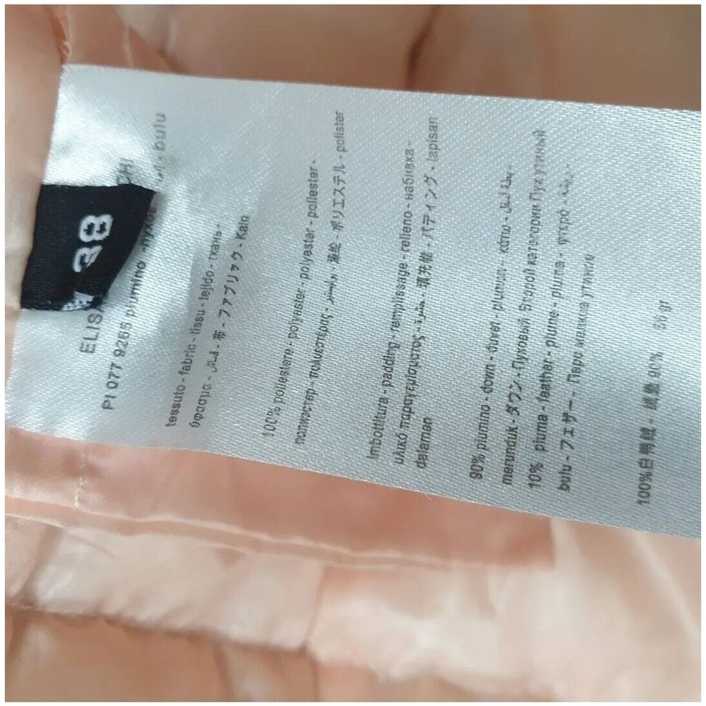 Elisabetta Franchi short polyester jacket pre-owned