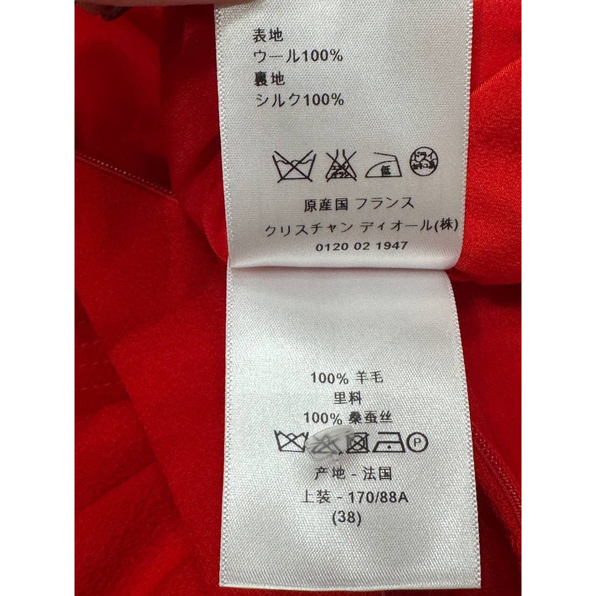 Christian Dior Red Wool A-Line Mini Dress Sz.38 Pre-owned