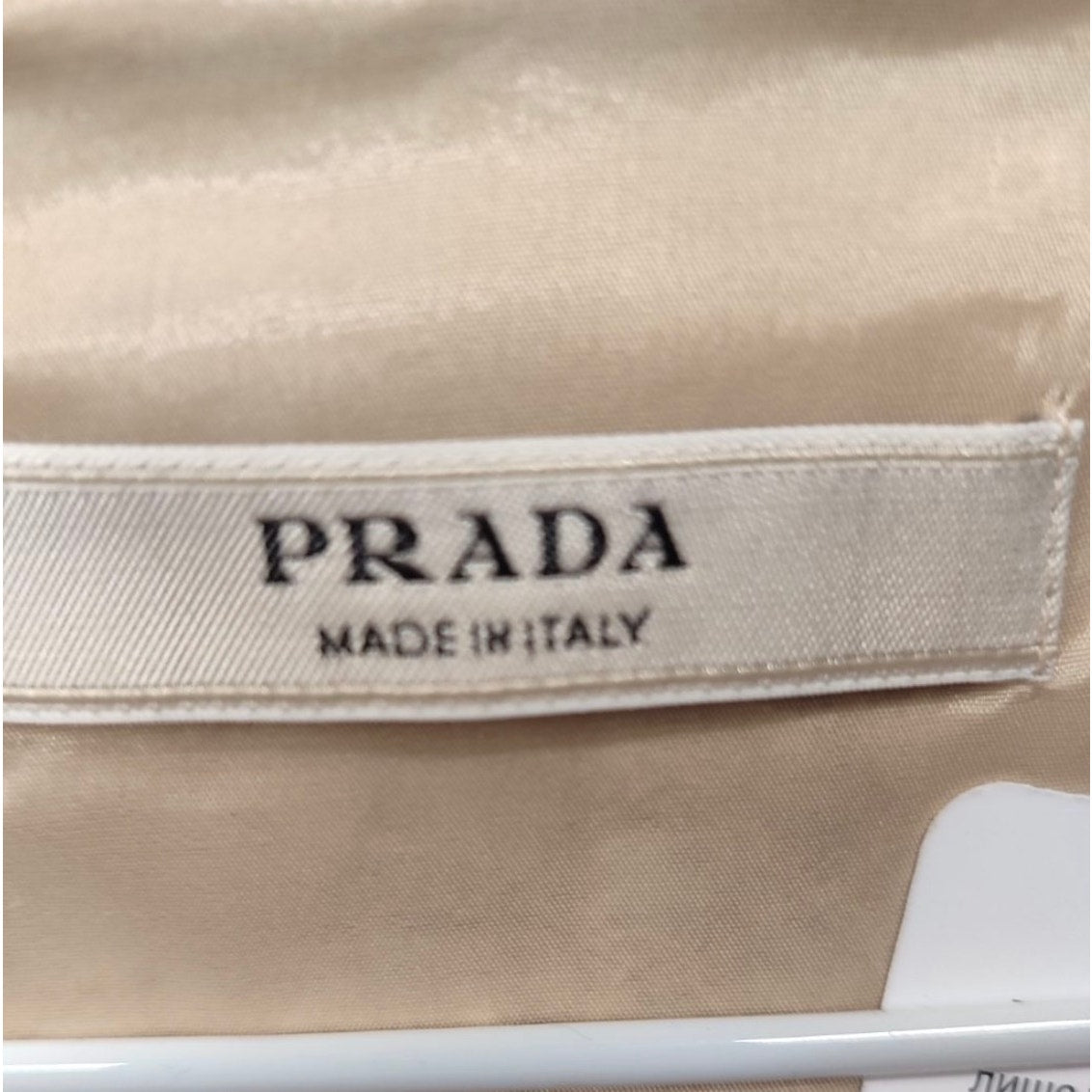 Prada Beige Lambskin Leather Fitted Jacket L