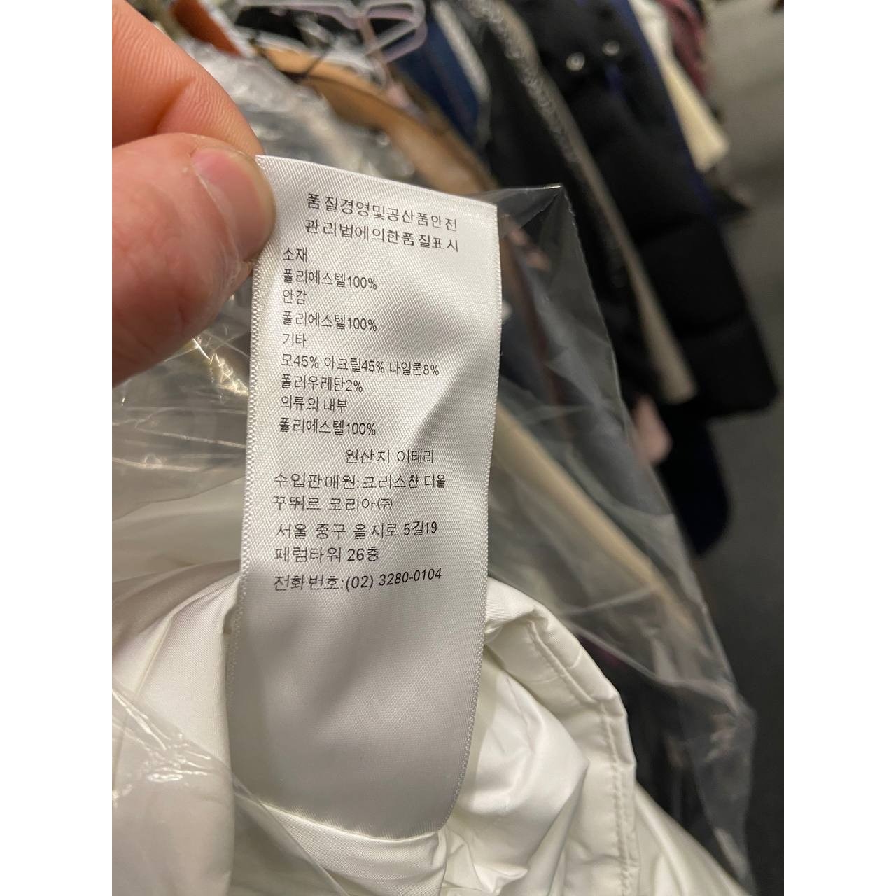 Christian Dior Cropped Logo Jacket Sz.38/ M Pre-owned