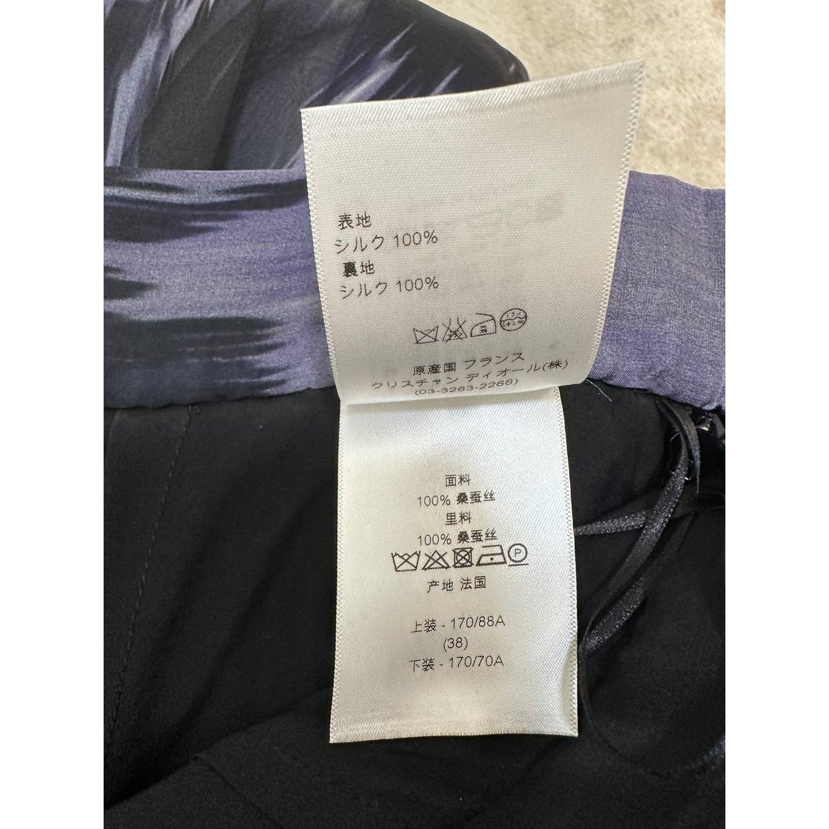 Christian Dior 2005 Silk Chiffon Tiered Skirt Sz.38 Pre-owned