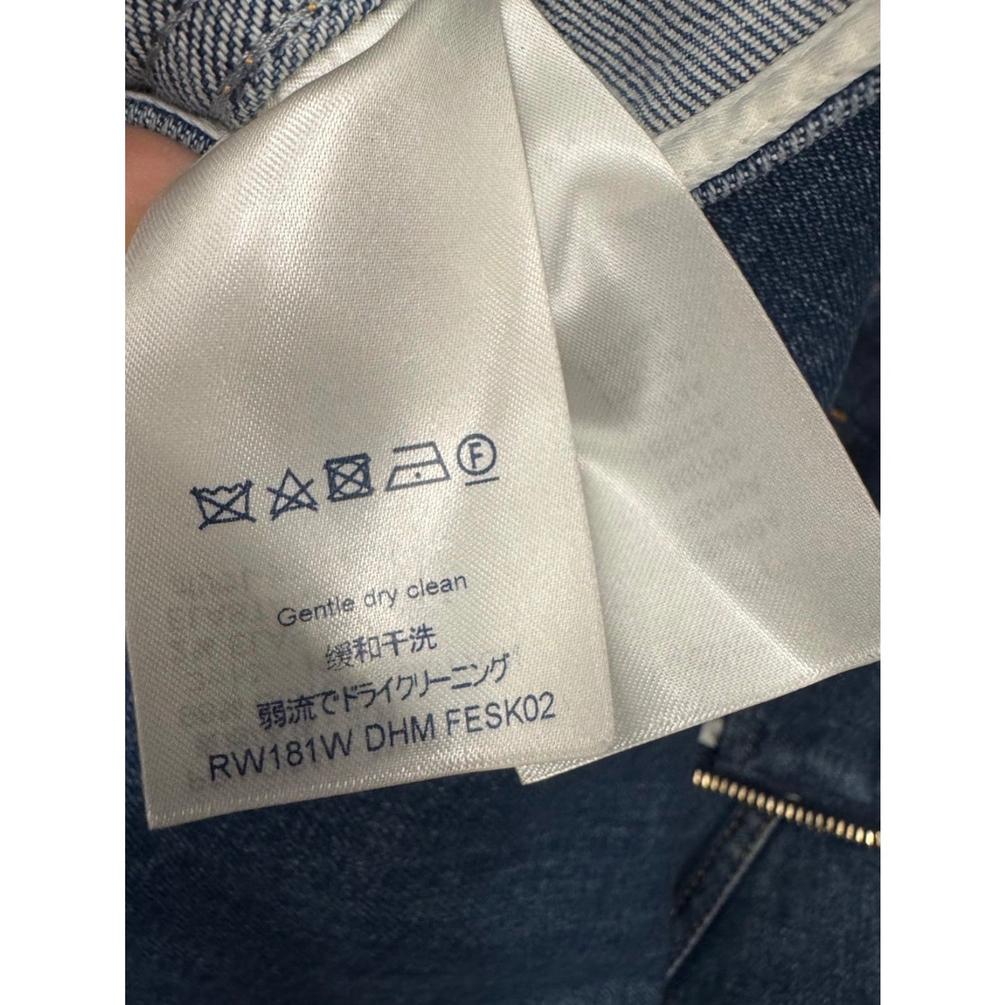 Louis Vuitton Blue Denim Skirt - Sz. XL (FR42) pre-owned